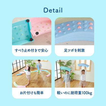 バランスブロック 曲線8個セット | DoriDori（ドリドリ）