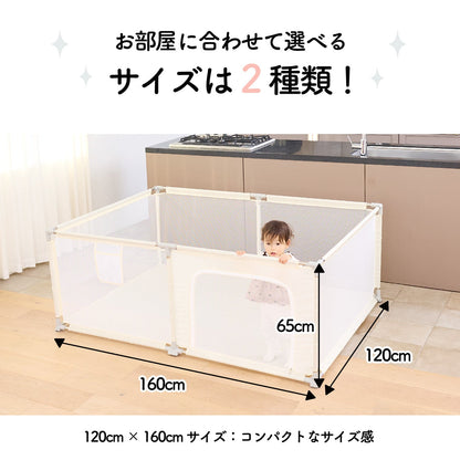 ＼レビュープレゼント中／ メッシュサークル ドア付き 120×160cm 160×180cm | DoriDori（ドリドリ）