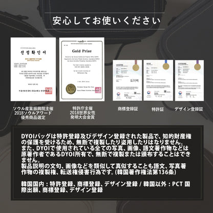 大人用リュックストラップ DYOI Signature用ストラップ | DYOI（デュオイ）
