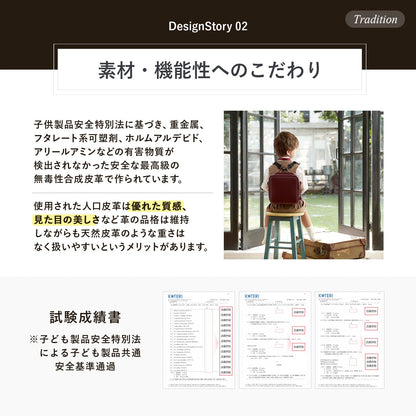 ハーネスにもなる親子兼用リュック＆ブースター Tradition | DYOI（デュオイ）