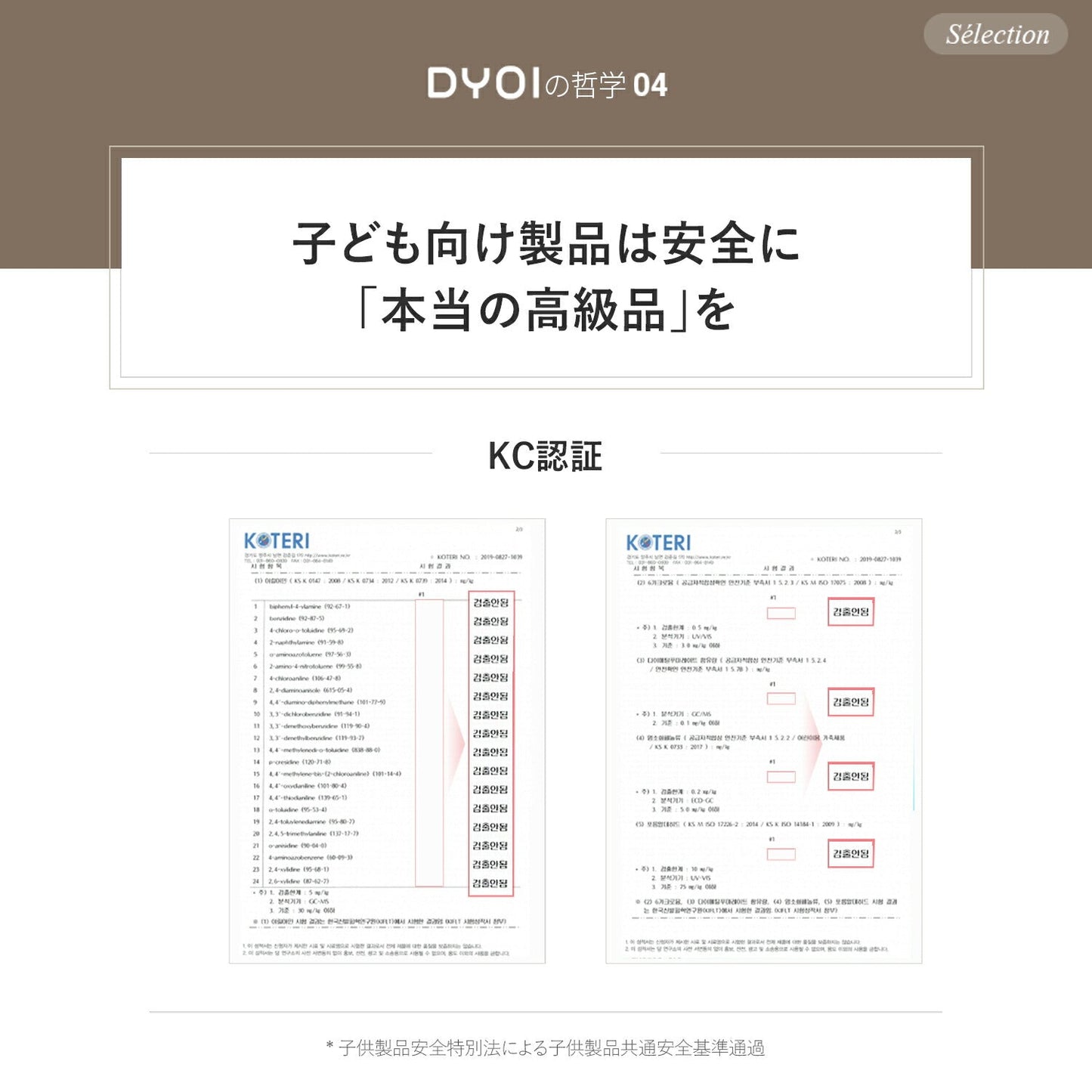 ハーネスにもなる親子兼用リュック＆ブースター SELECTION | DYOI（デュオイ）