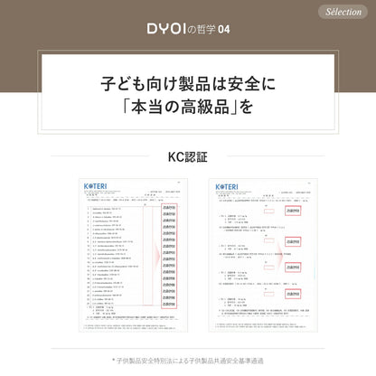 ハーネスにもなる親子兼用リュック＆ブースター SELECTION | DYOI（デュオイ）
