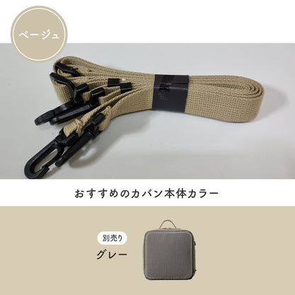 大人用リュックストラップ DYOI Signature用ストラップ | DYOI（デュオイ）