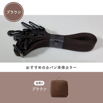 大人用リュックストラップ DYOI Signature用ストラップ | DYOI（デュオイ）