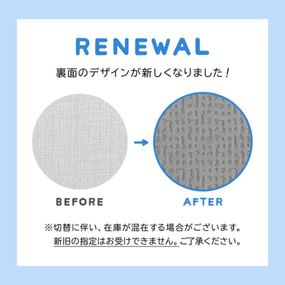 110×220 防水 抗菌 ペットマット Dogzari Flat | ecofoam（エコフォーム）