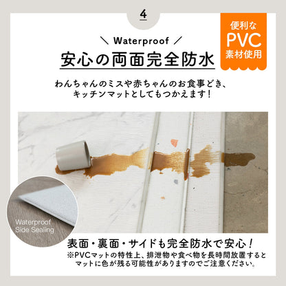 110×220 防水 抗菌 リビングマット Dogzari Flat | ecofoam（エコフォーム）