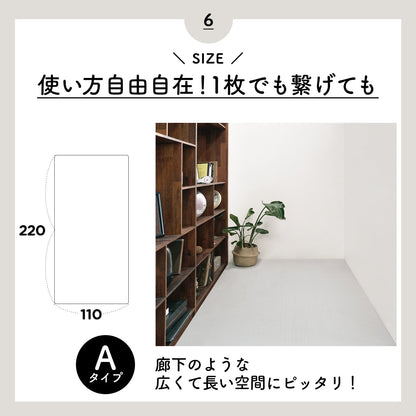 110×220 防水 抗菌 リビングマット Dogzari Flat | ecofoam（エコフォーム）