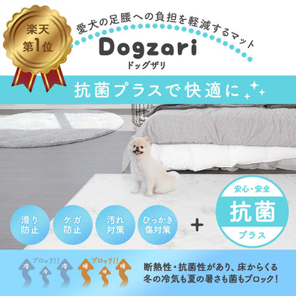 110×220 防水 抗菌 ペットマット Dogzari Flat | ecofoam（エコフォーム）