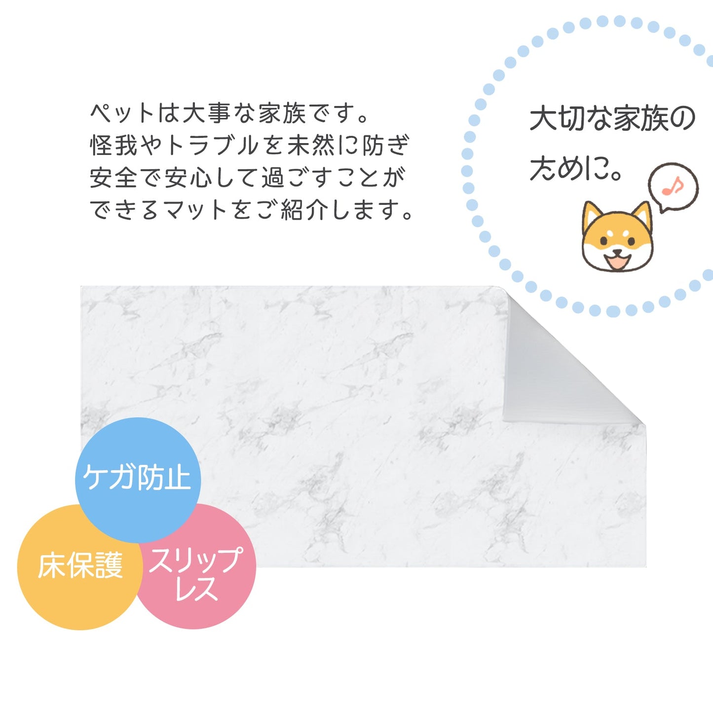 110×220 防水 抗菌 ペットマット Dogzari Flat | ecofoam（エコフォーム）