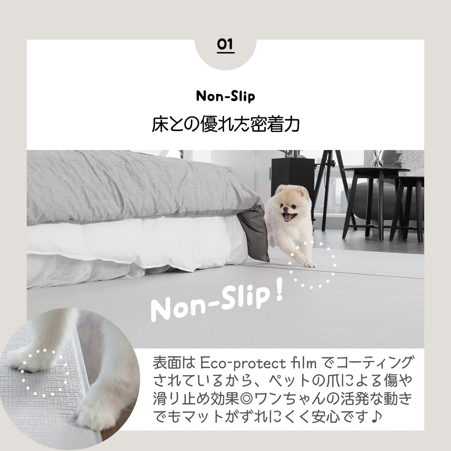 110×220 防水 抗菌 ペットマット Dogzari Flat | ecofoam（エコフォーム）