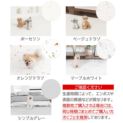 110×220 防水 抗菌 ペットマット Dogzari Flat | ecofoam（エコフォーム）