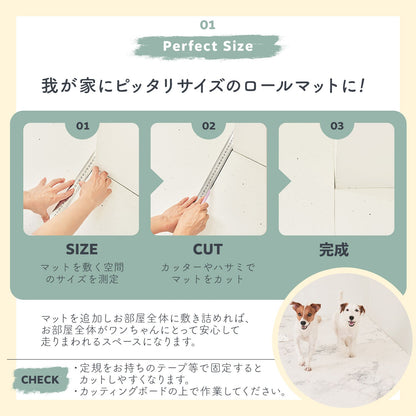 110×220 防水 抗菌 ペットマット カットできるロールマットタイプ Dogzari Rollmat | ecofoam（エコフォーム）