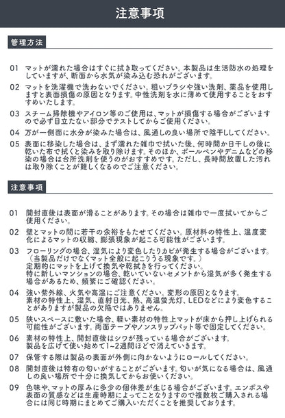 110×220 防水 抗菌 ペットマット カットできるロールマットタイプ Dogzari Rollmat | ecofoam（エコフォーム）