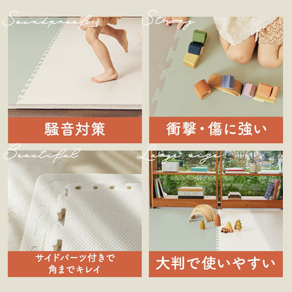 パズルマット 4枚セット | ecofoam（エコフォーム）