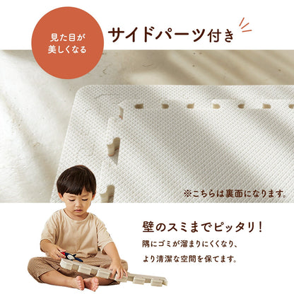 パズルマット 8枚セット | ecofoam（エコフォーム）