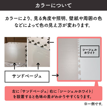 パズルマット 4枚セット | ecofoam（エコフォーム）