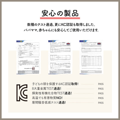サイド4枚セット 隙間ができないジョイントマット Airlink Mat | ecofoam（エコフォーム）