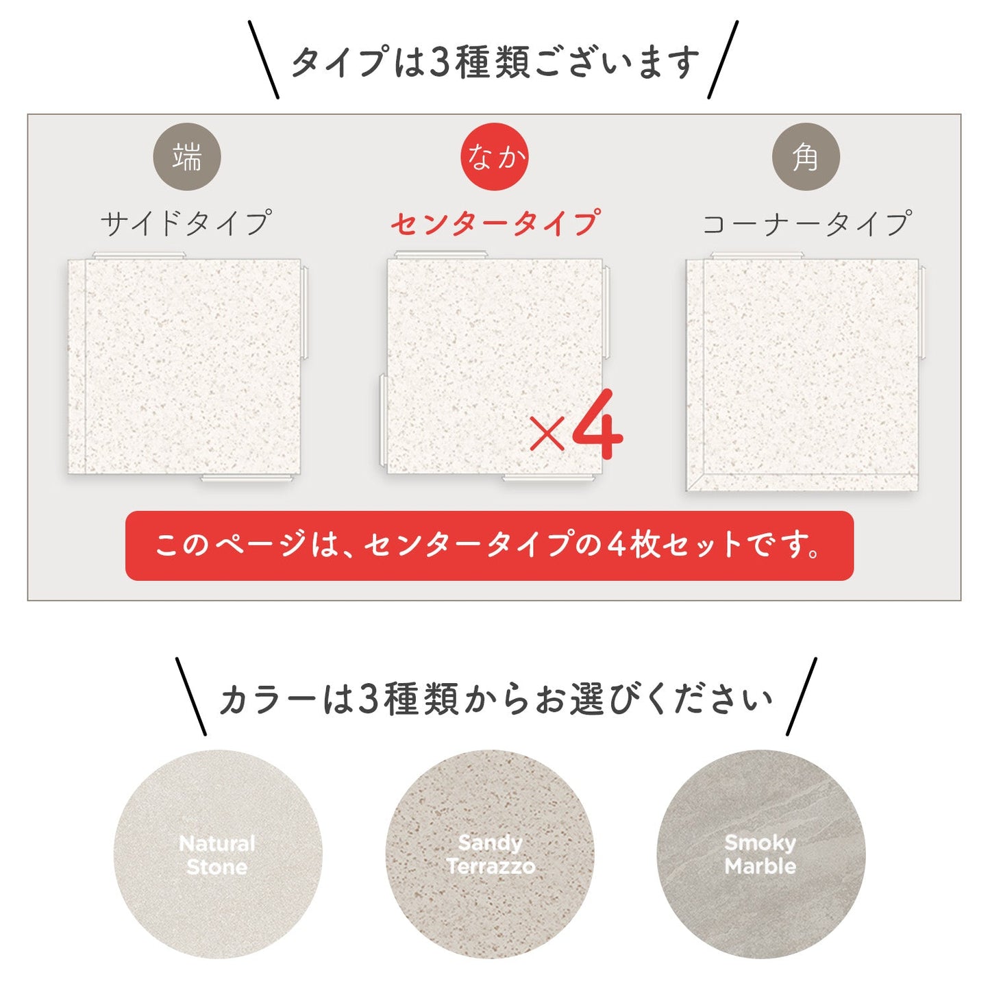 センター4枚セット 隙間ができないジョイントマット Airlink Mat | ecofoam（エコフォーム）
