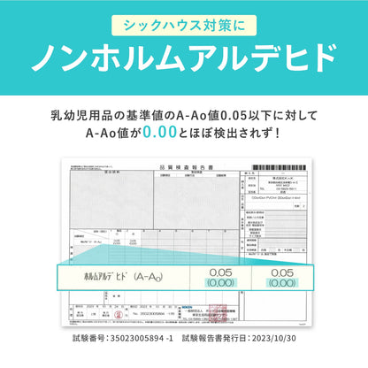 PVCマット ペット用フロアマット 220×110cm 180x140cm 65×180cm | DoriDori（ドリドリ）