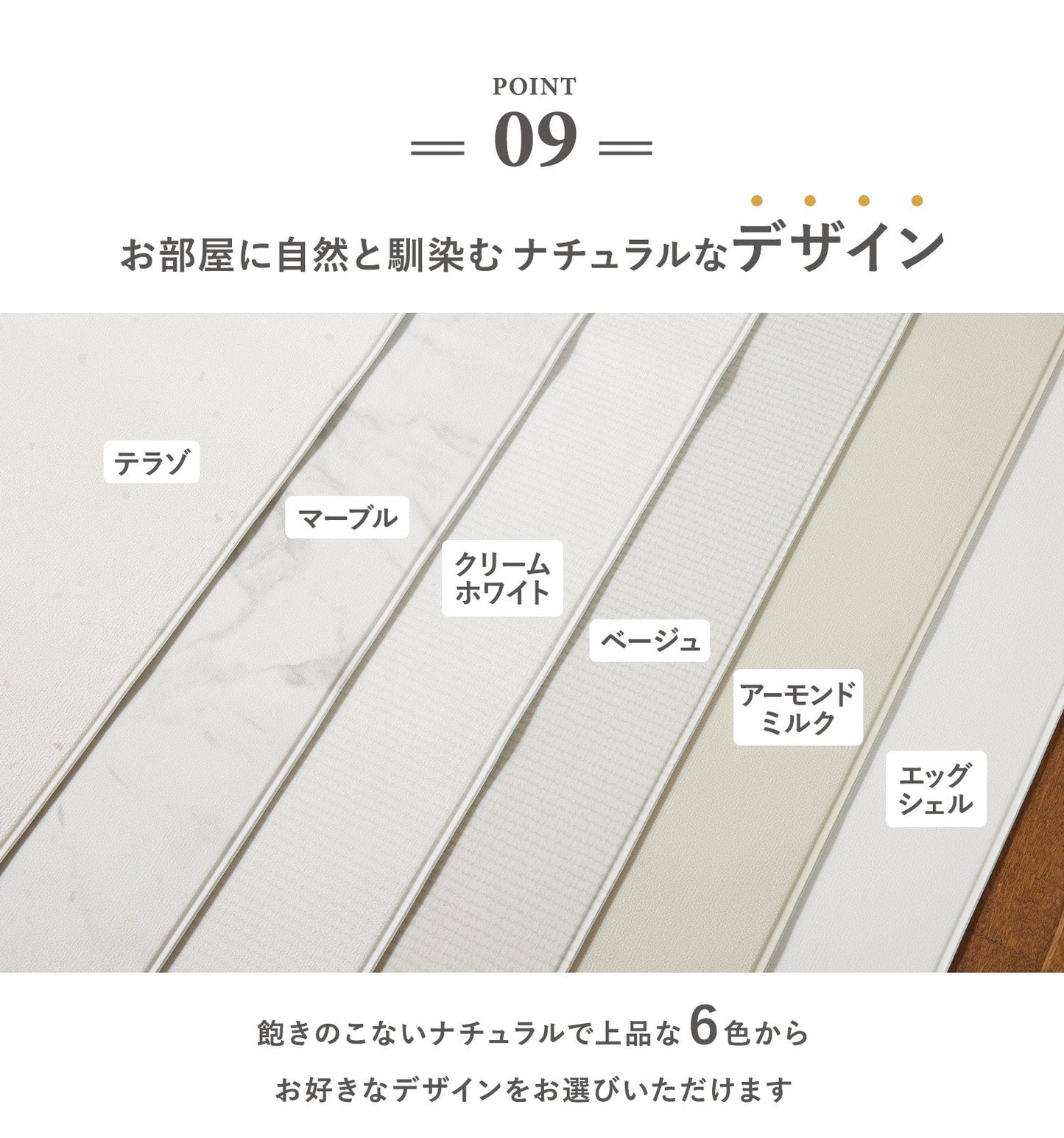 PVCマット ペット用フロアマット 220×110cm 180x140cm 65×180cm | DoriDori（ドリドリ）