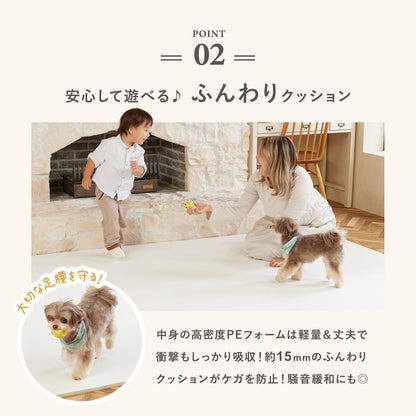 カットできる ドリドリロールマット 110×300cm | DoriDori（ドリドリ）