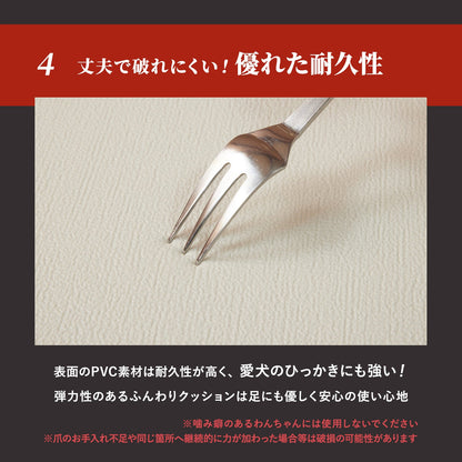 カットできる ドリドリロールマット 110×300×1.5cm hwn03-k | DoriDori（ドリドリ）