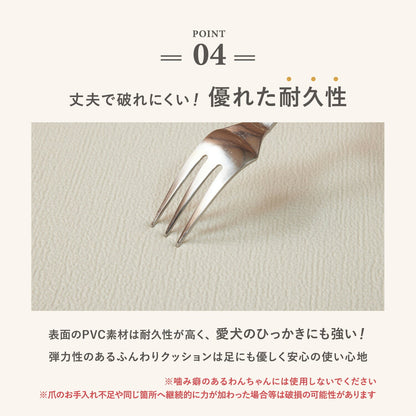 カットできる ドリドリロールマット 110×300cm | DoriDori（ドリドリ）