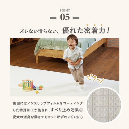 カットできる ドリドリロールマット 110×300cm | DoriDori（ドリドリ）