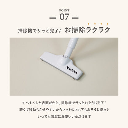 カットできる ドリドリロールマット 110×300cm | DoriDori（ドリドリ）