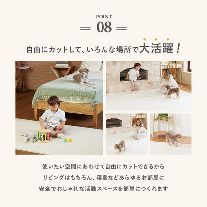 カットできる ドリドリロールマット 110×300cm | DoriDori（ドリドリ）