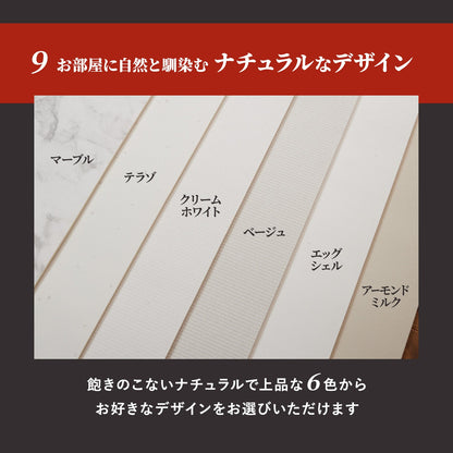 カットできる ドリドリロールマット 110×300×1.5cm hwn03-k | DoriDori（ドリドリ）