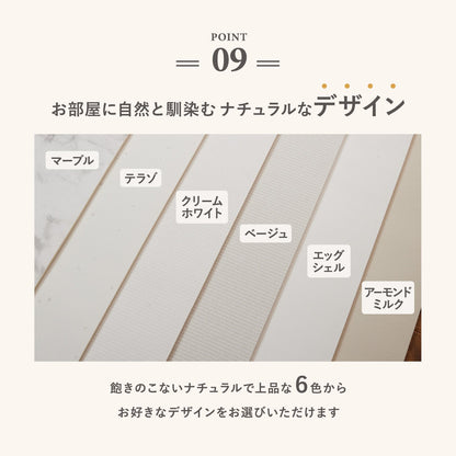 カットできる ドリドリロールマット 110×300cm | DoriDori（ドリドリ）