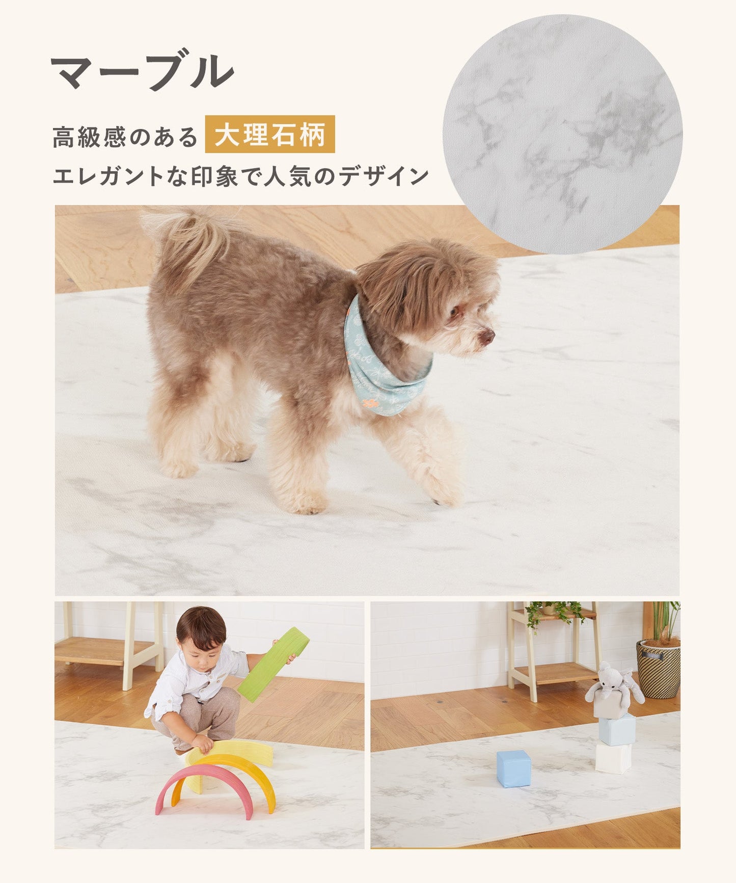 カットできる ドリドリロールマット 110×300cm | DoriDori（ドリドリ）