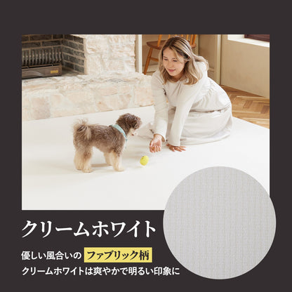 カットできる ドリドリロールマット 110×300×1.5cm hwn03-k | DoriDori（ドリドリ）