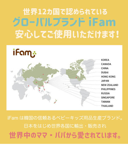 ベビーサークル シェル 8枚セット | iFam（アイファム）