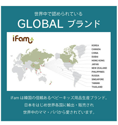 ベビーサークル シェル 6枚セット | iFam（アイファム）