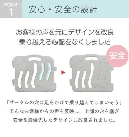 ベビーサークル シェル 6枚セット | iFam（アイファム）