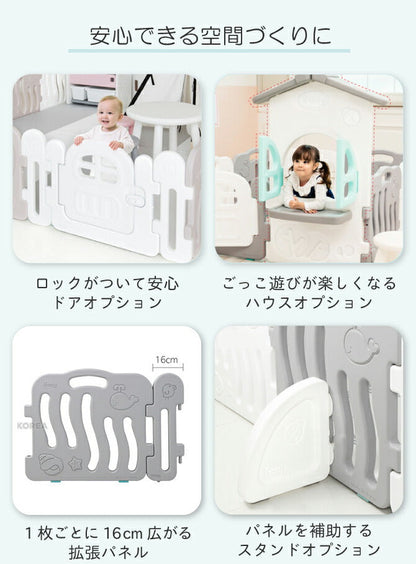 ベビーサークル シェル 4枚セット | iFam（アイファム）