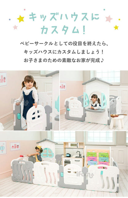 ベビーサークル シェル ドアオプション | iFam（アイファム）