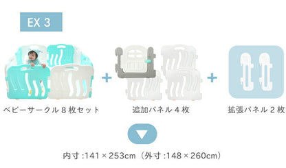 ベビーサークル拡張パネル2枚セット FIT-IN | iFam（アイファム）