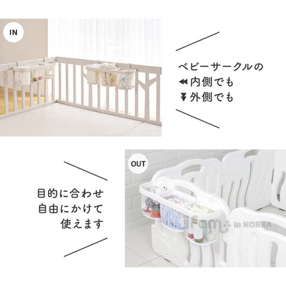 【新色登場！】ベビーサークル用マルチバスケット | iFam（アイファム）