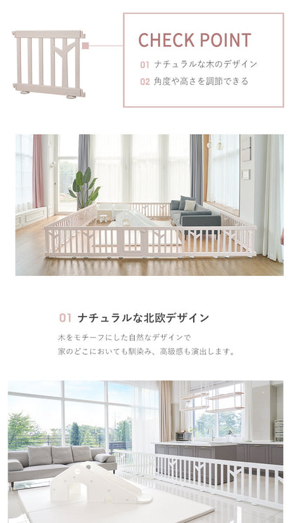 ベビーサークル バーチ 同色パネル2枚セット | iFam（アイファム）
