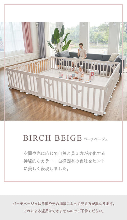 ベビーサークル バーチ 同色パネル2枚セット | iFam（アイファム）