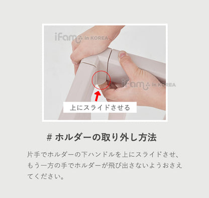 ベビーサークルバーチ専用 コーナーホルダー 同色2個セット | iFam（アイファム）