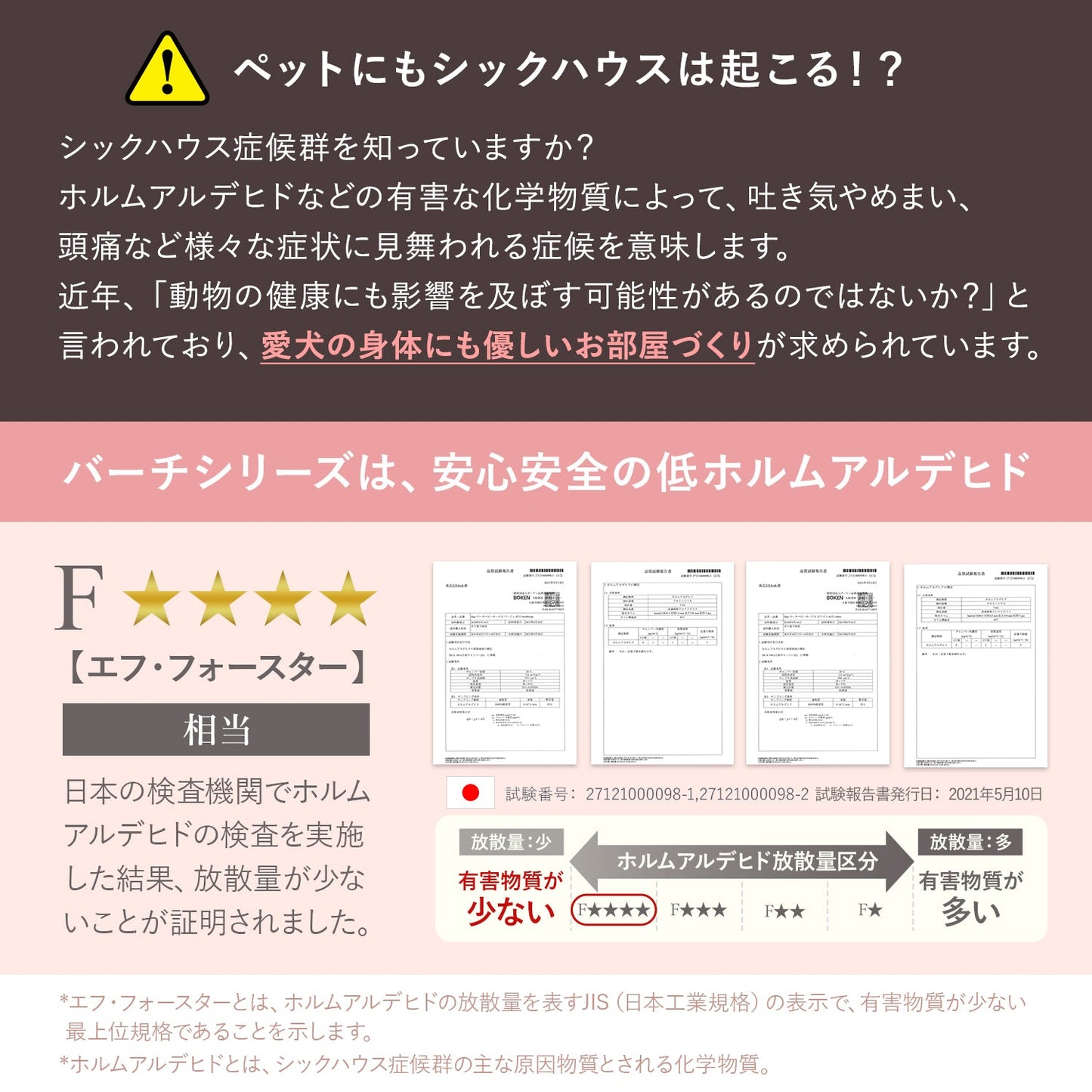 ペットサークル バーチ ドア付き 8枚セット | iFam（アイファム）