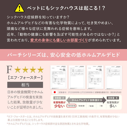 ペットサークル バーチ ドア付き 8枚セット | iFam（アイファム）