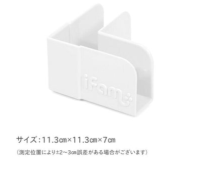 コーナー用ベビーサークルホルダー 2個セット | iFam（アイファム）