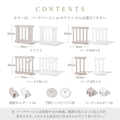 ベビーサークル バーチ ドア付き12枚セット 140×200cm | iFam（アイファム）