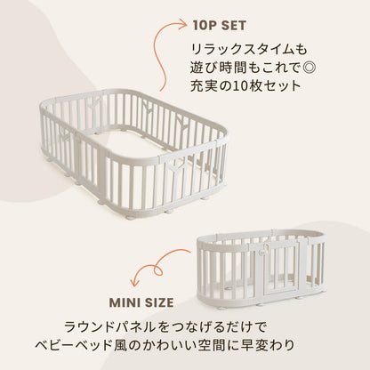 ＼期間限定15%OFF＆レビュープレゼント中／【一部予約】ベビーサークルバーチラウンド ドア付き10枚・6枚セット | iFam（アイファム）