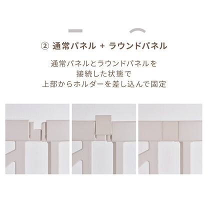 ＼期間限定15%OFF＆レビュープレゼント中／【一部予約】ベビーサークルバーチラウンド ドア付き10枚・6枚セット | iFam（アイファム）